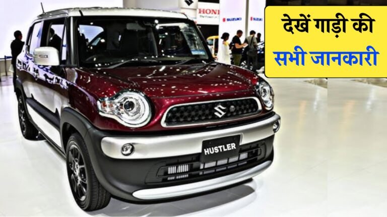 Maruti Suzuki Hustler