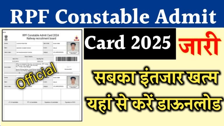 RPF Constable Admit Card 2025 Download