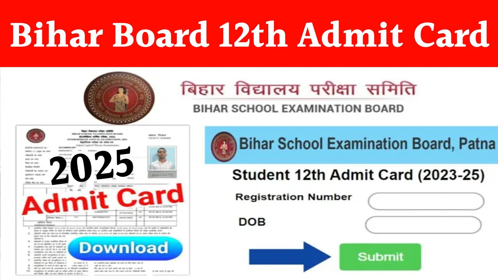 Bihar Board 12th final Admit Card 2025 