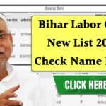 Bihar Labor Card New List 2025